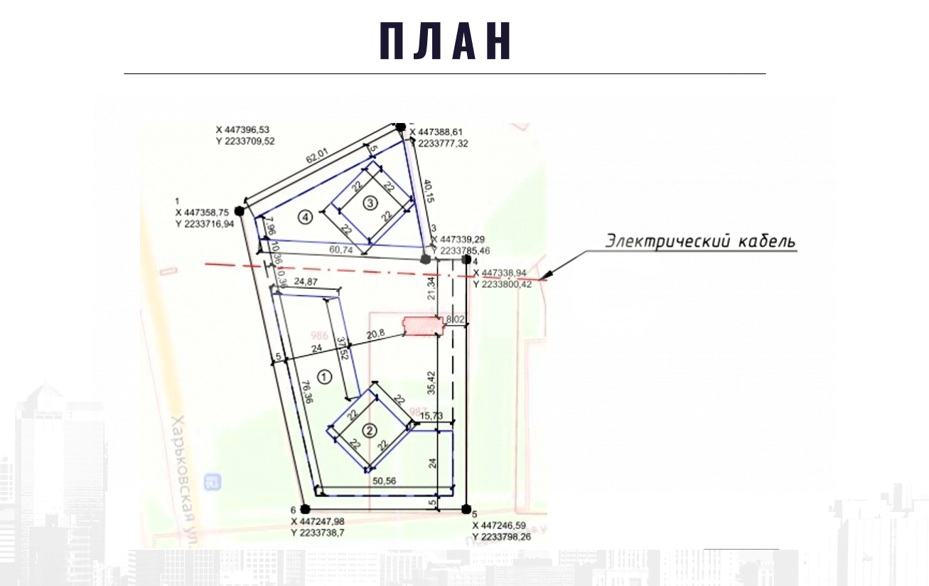 Фото №4: Земельный участок под ИЖС 77 сот. - Новочеркасск, Восточный, ул. Поворотная, 1