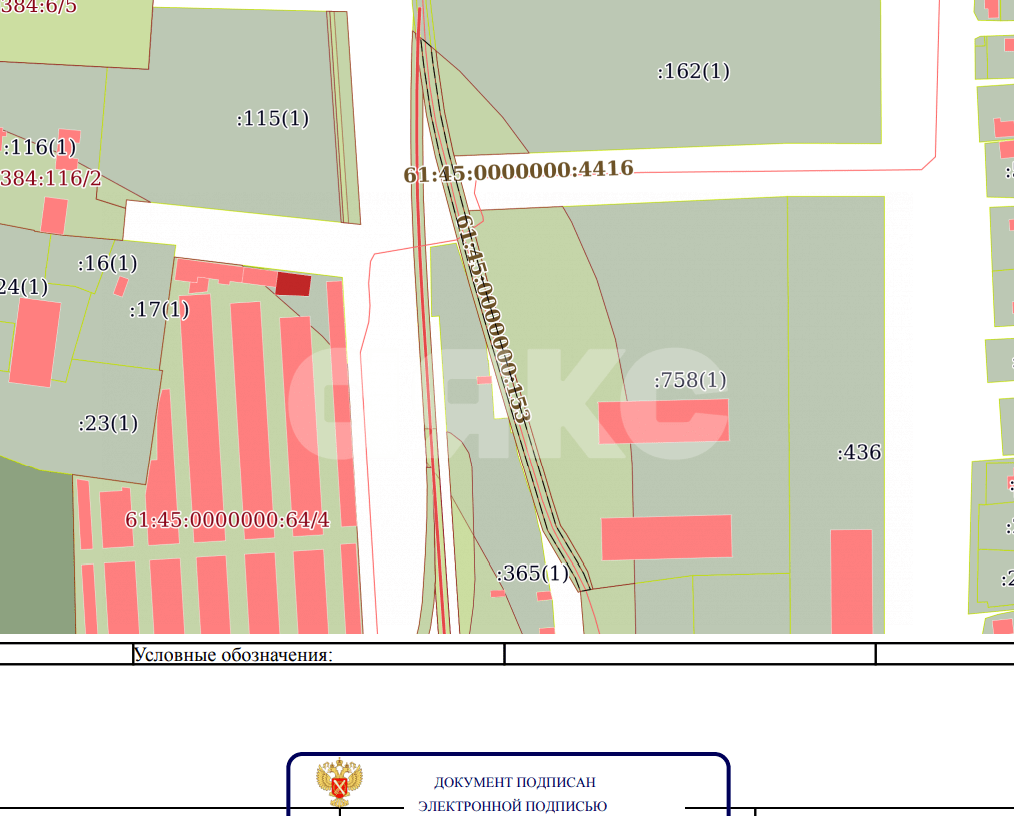 Фото №5: Коммерческая земля 99 сот. - Азов, ул. Дружбы, 7А