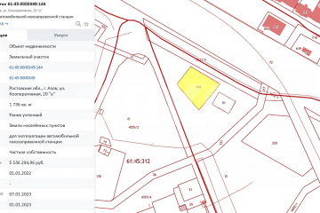 Фото №1: Коммерция 1736 м² - Азов, ул. Кооперативная, 20А