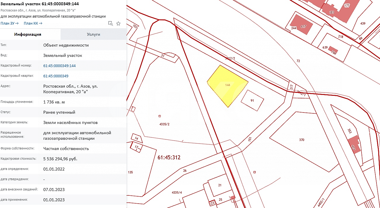 Фото №1: Коммерция 1736 м² - Азов, ул. Кооперативная, 20А