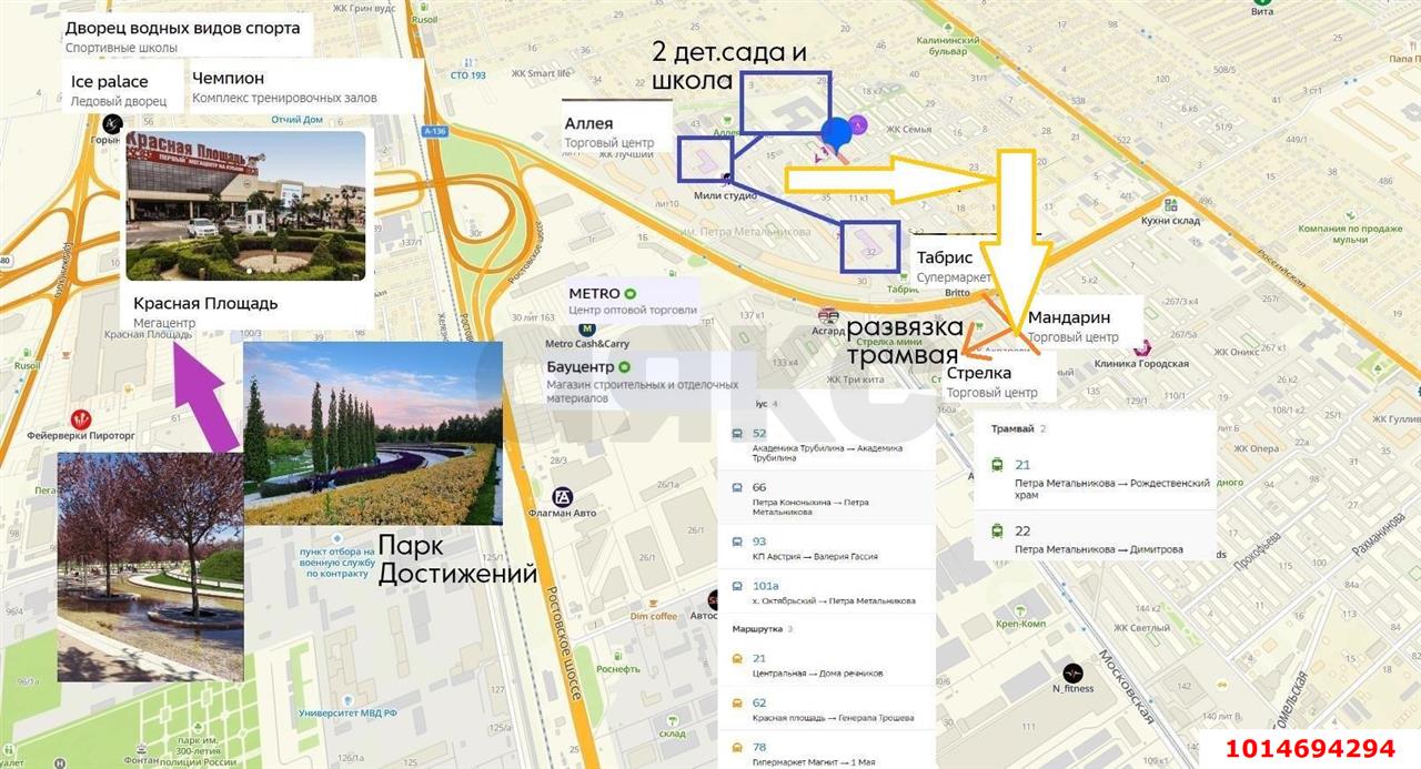 Фото №6: 1-комнатная квартира 33 м² - Краснодар, имени Петра Метальникова, ул. Петра Метальникова, 3/1к2