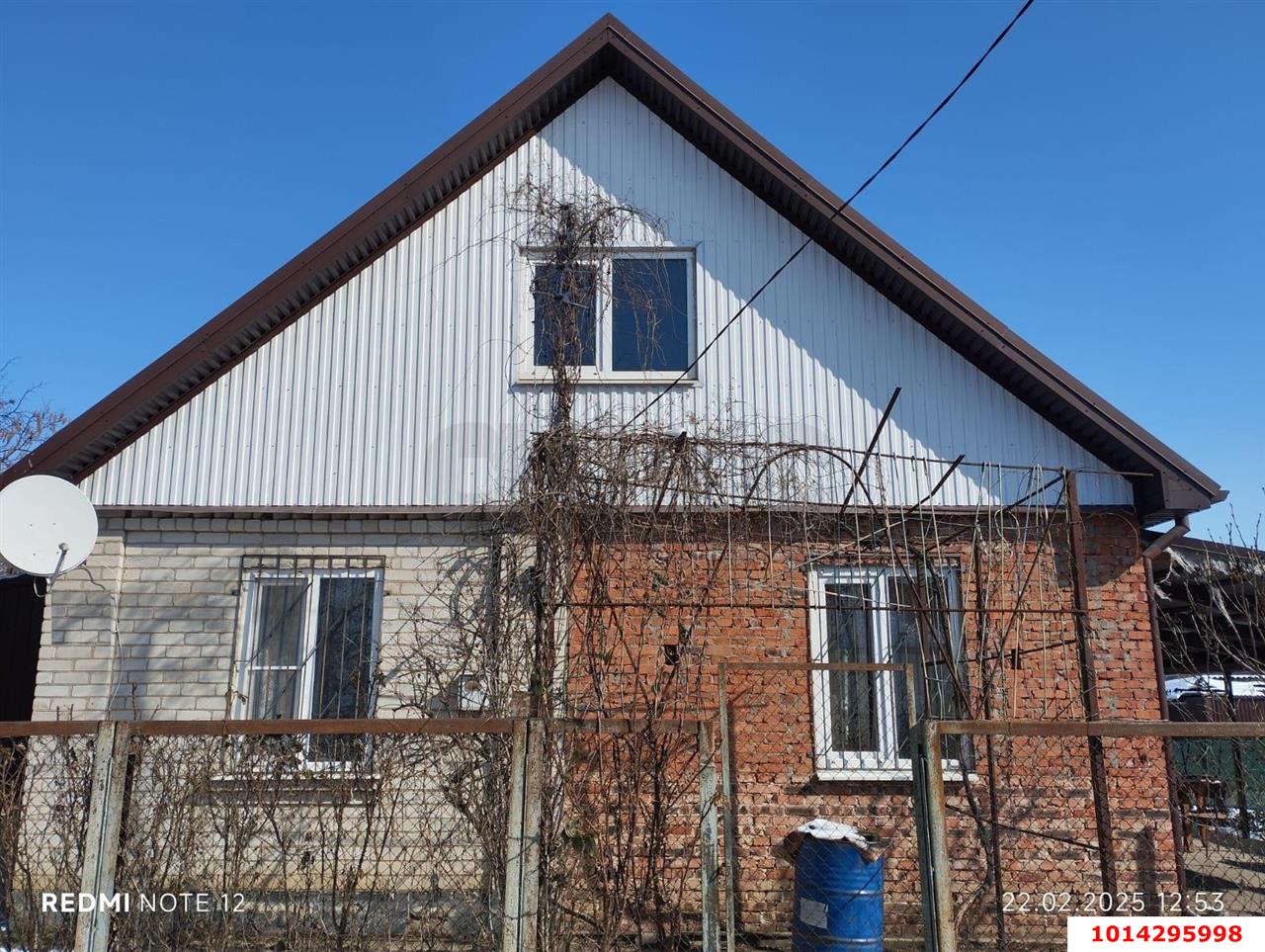 Фото №1: Дом 85 м² + 4 сот. - Урожайное, Карасунский внутригородской округ, ул. Алычёвая, 108