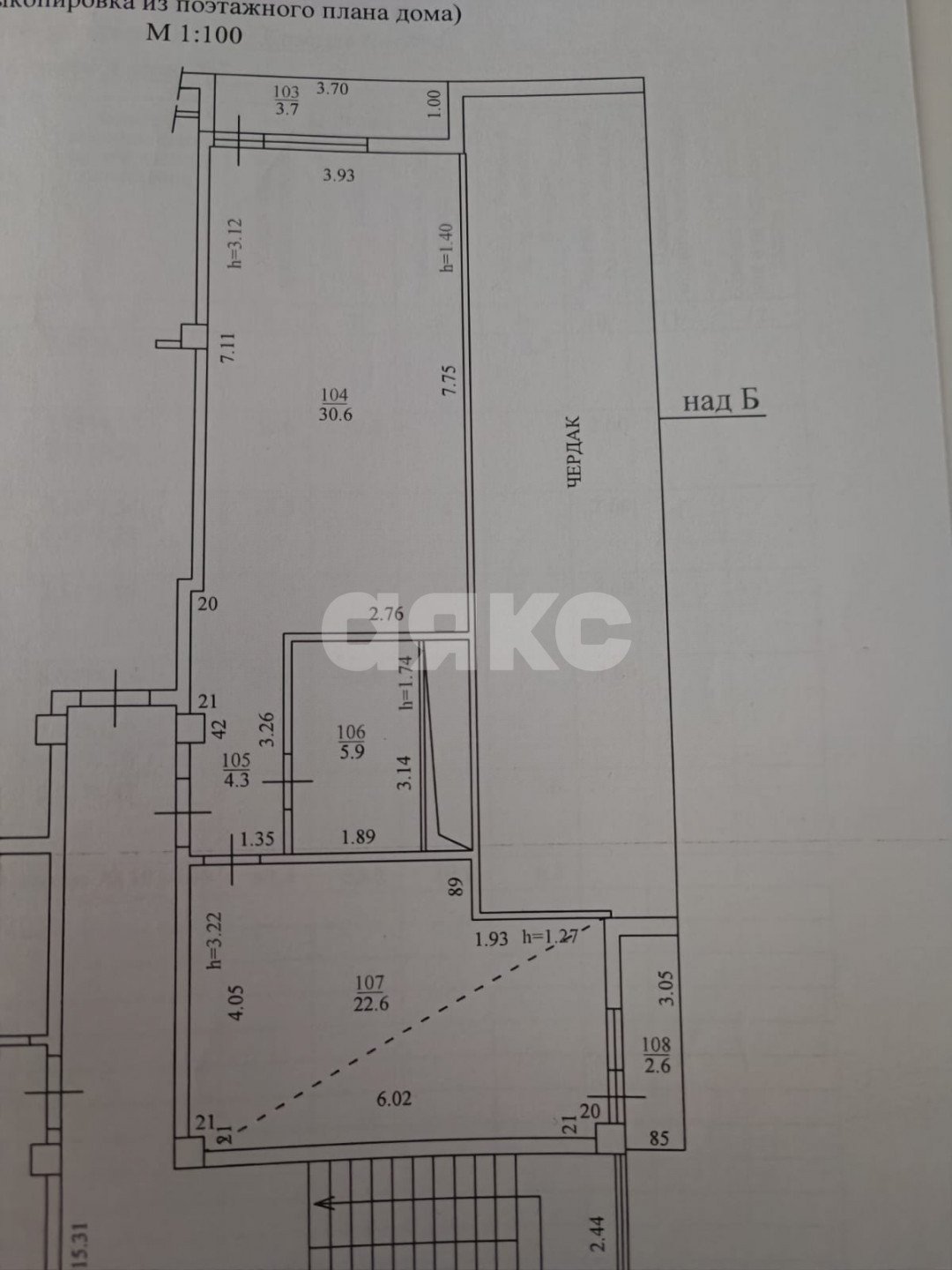 Фото №12: 1-комнатная квартира 69 м² - Красная Поляна, курорт Красная Поляна, ул. Защитников Кавказа, 104
