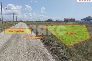 Фото №3: Земельный участок под ИЖС - Мирное, 2868
