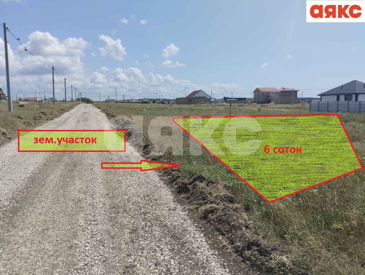 Фото №3: Земельный участок под ИЖС 6 сот. - Мирное, 2868