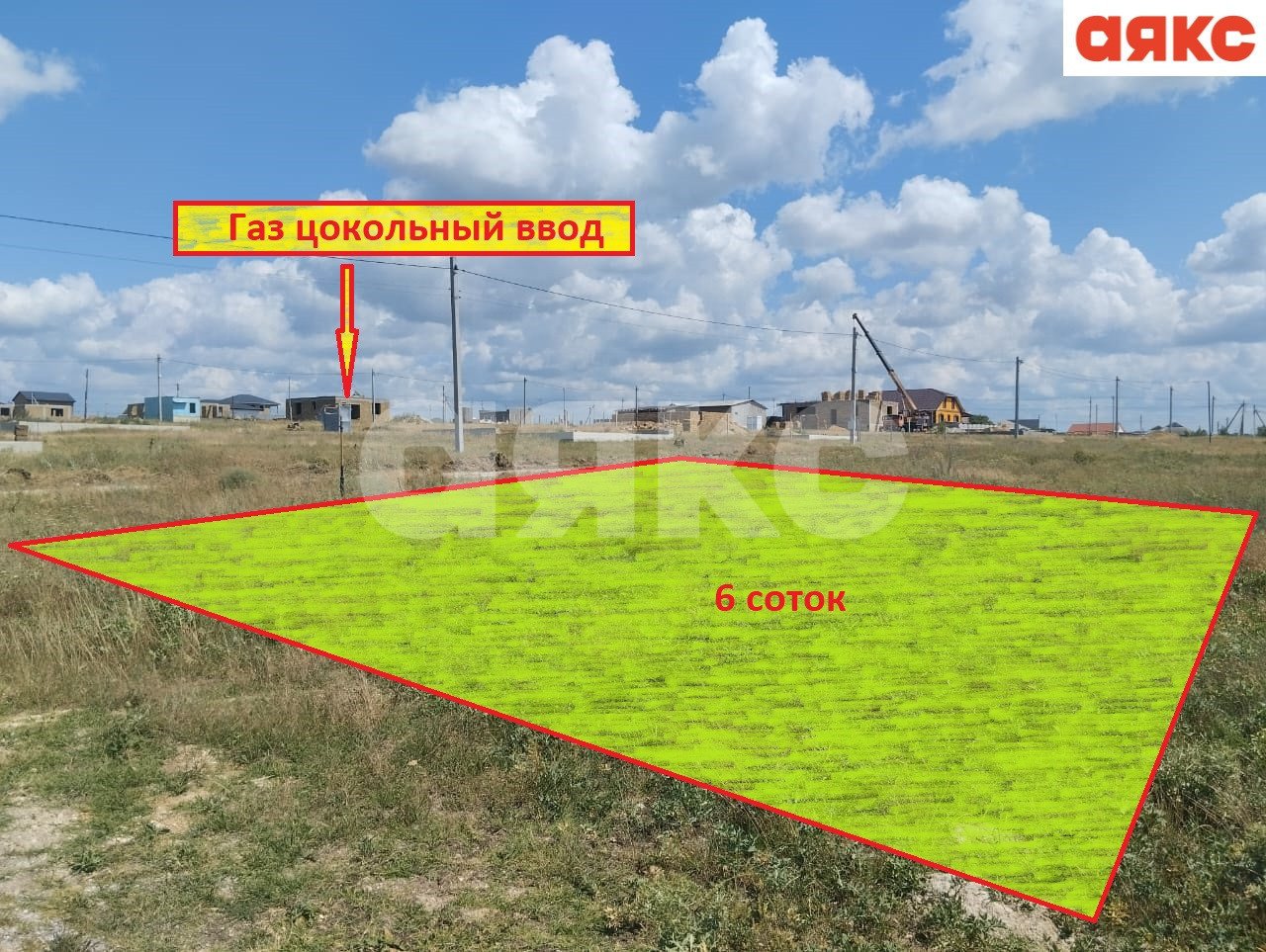 Фото №1: Земельный участок под ИЖС 6 сот. - Мирное, 2868
