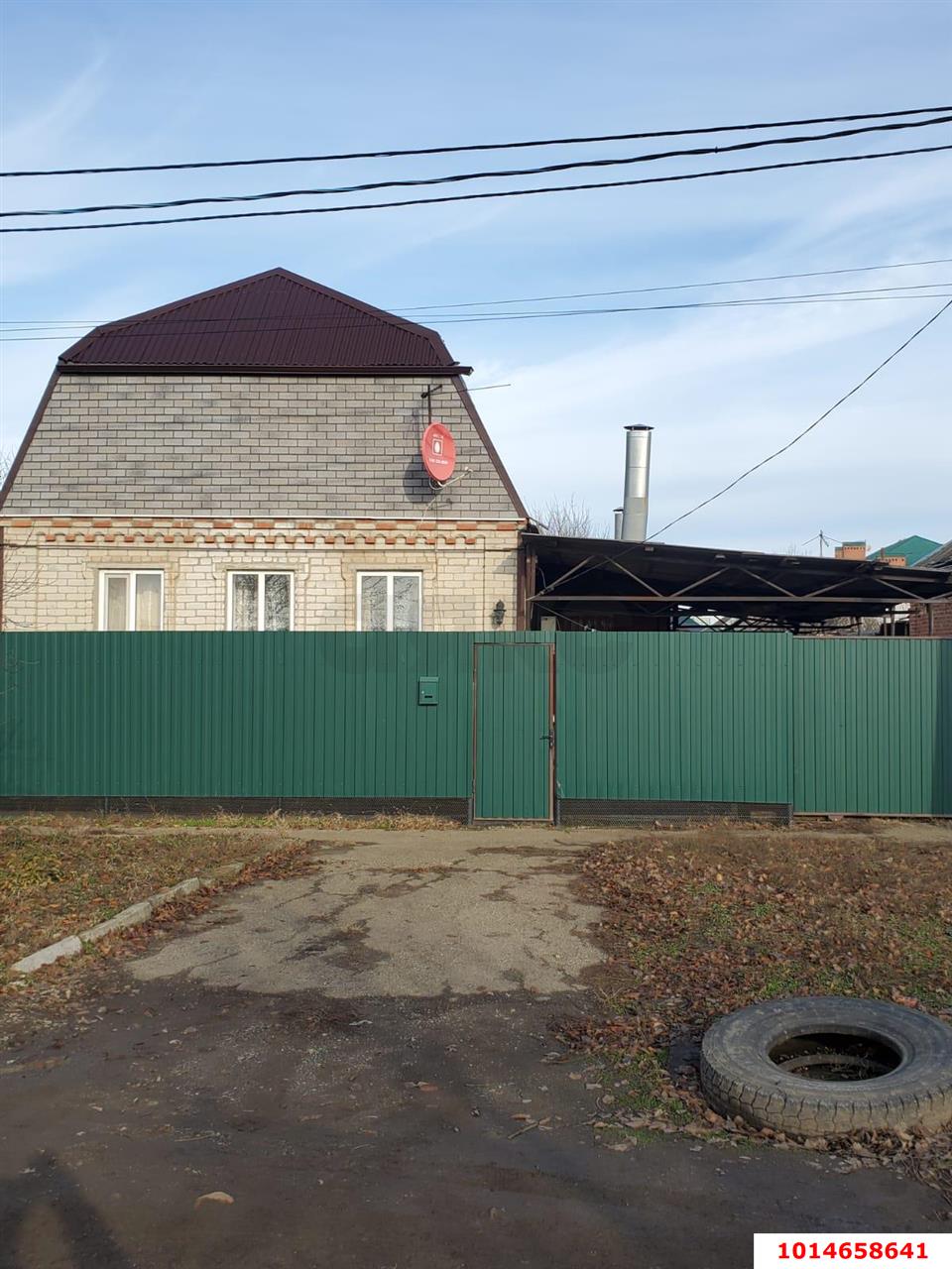 Фото №1: Часть дома 54 м² + 2.4 сот. - Краснодар, Новый, ул. 1-я Тихая, 23