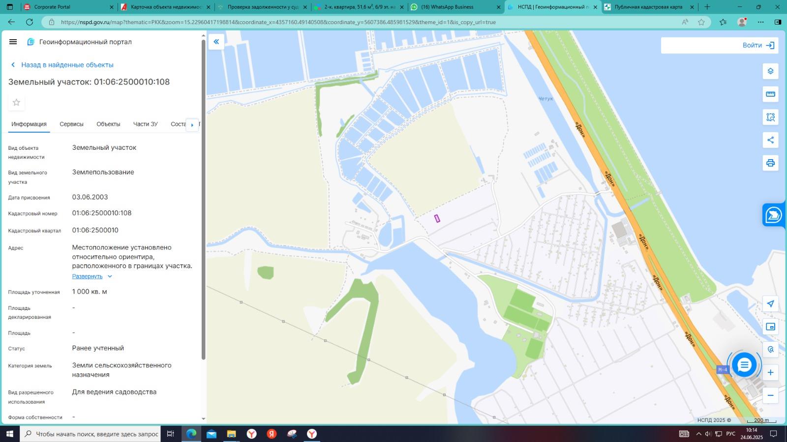 Фото №5: Коммерция 10 м² - Заря, ул. Грушевая, 12Б