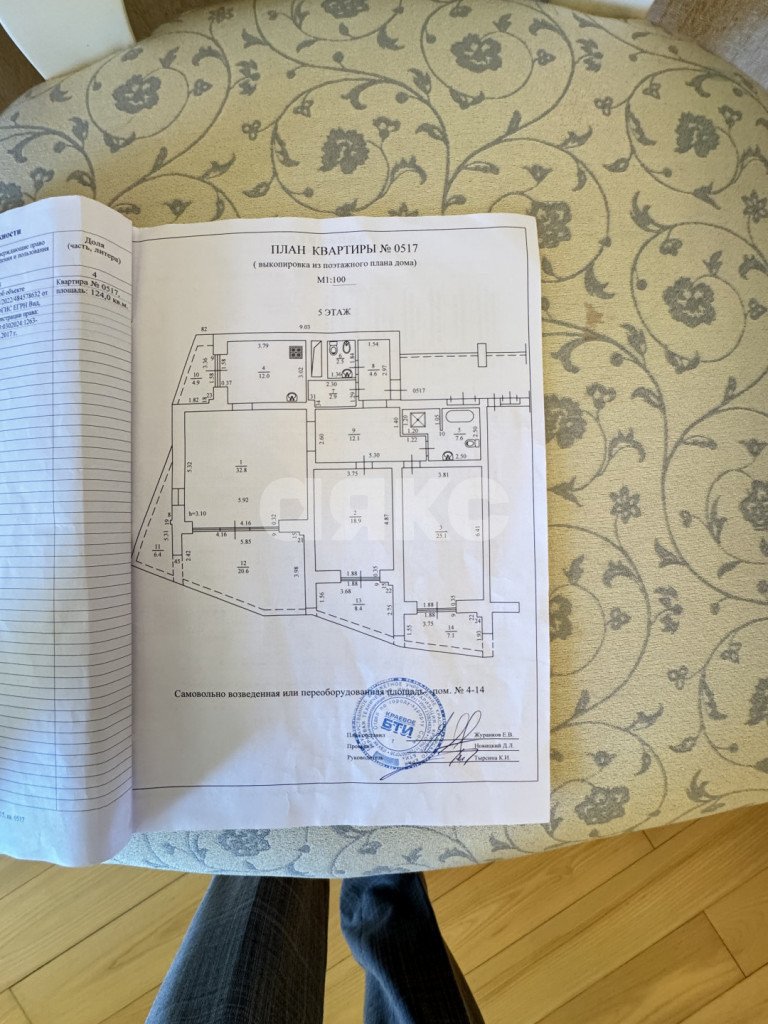 Фото №24: 3-комнатная квартира 175 м² - Сочи, ЖК Идеал хаус, пр-кт Курортный, 92/5