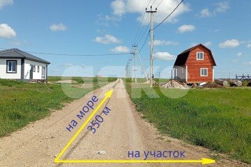 Фото №3: Земельный участок под ИЖС - Кучугуры, ул. Дорожная, 34
