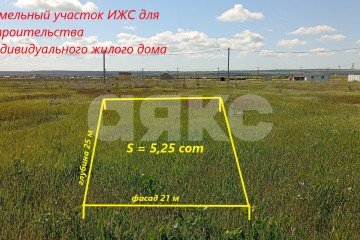 Фото №1: Земельный участок под ИЖС - Кучугуры, ул. Дорожная, 34