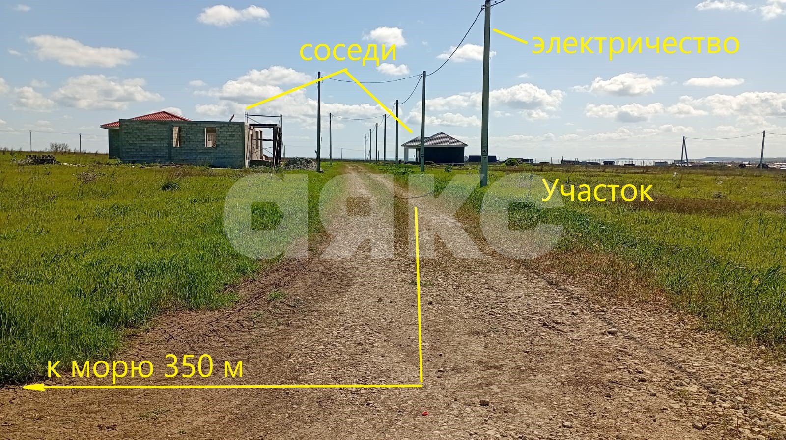 Фото №2: Земельный участок под ИЖС 5.25 сот. - Кучугуры, ул. Дорожная, 34