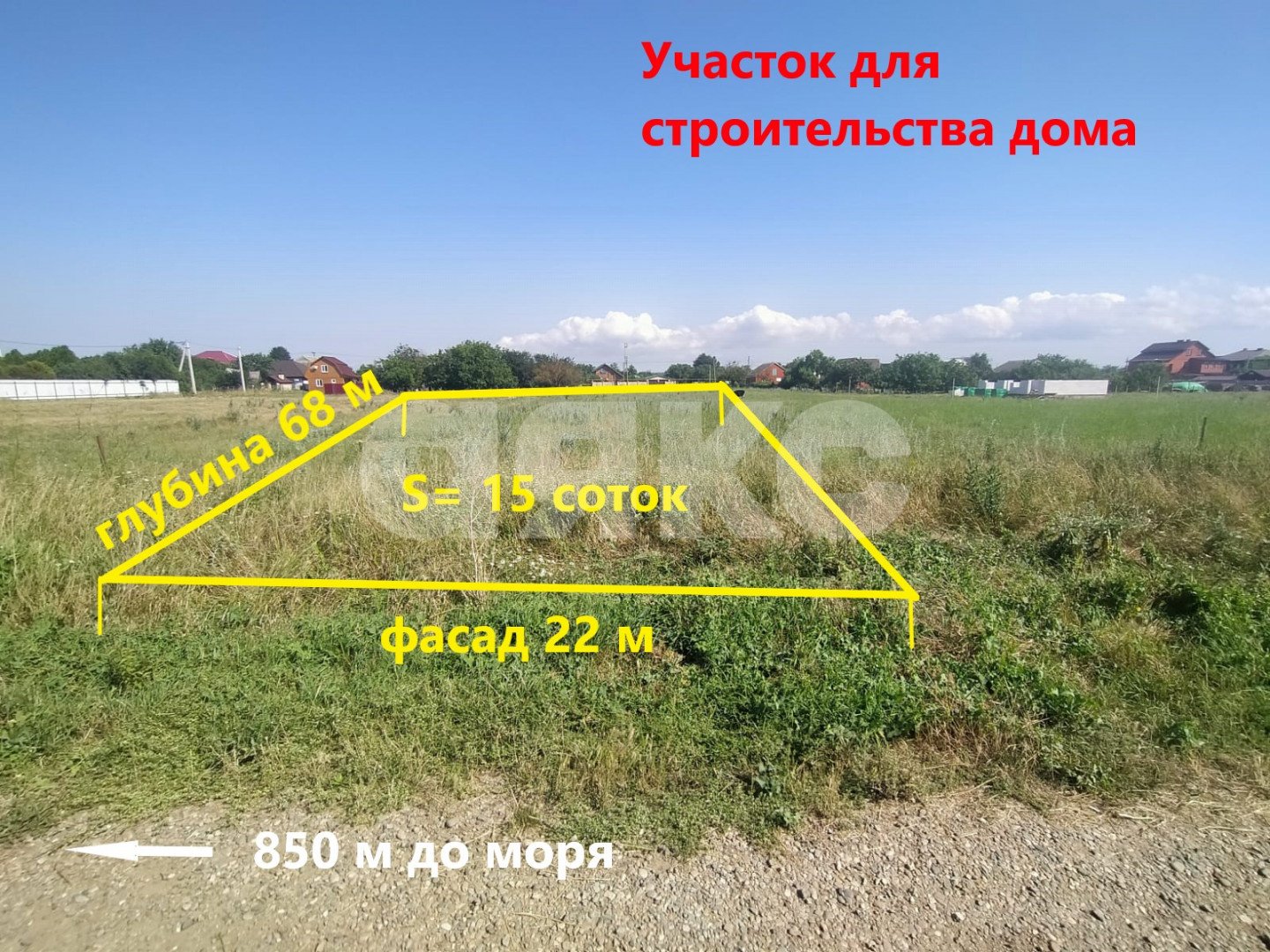 Фото №1: Личное подсобное хозяйство 15 сот. - Кучугуры, ул. Виноградная, 14