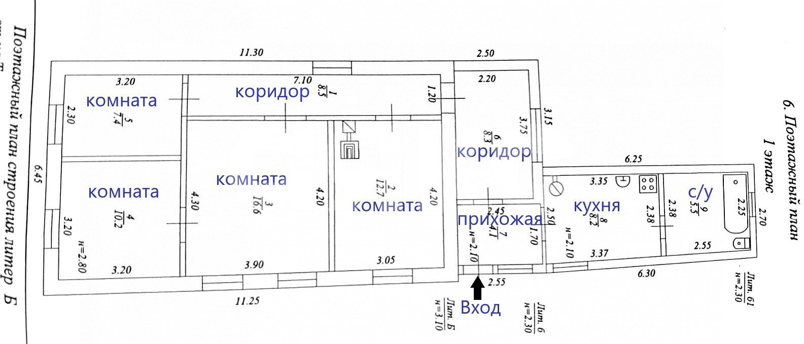 Фото №43: Дом 130 м² + 26.63 сот. - Тамань, ул. Возрождения, 14