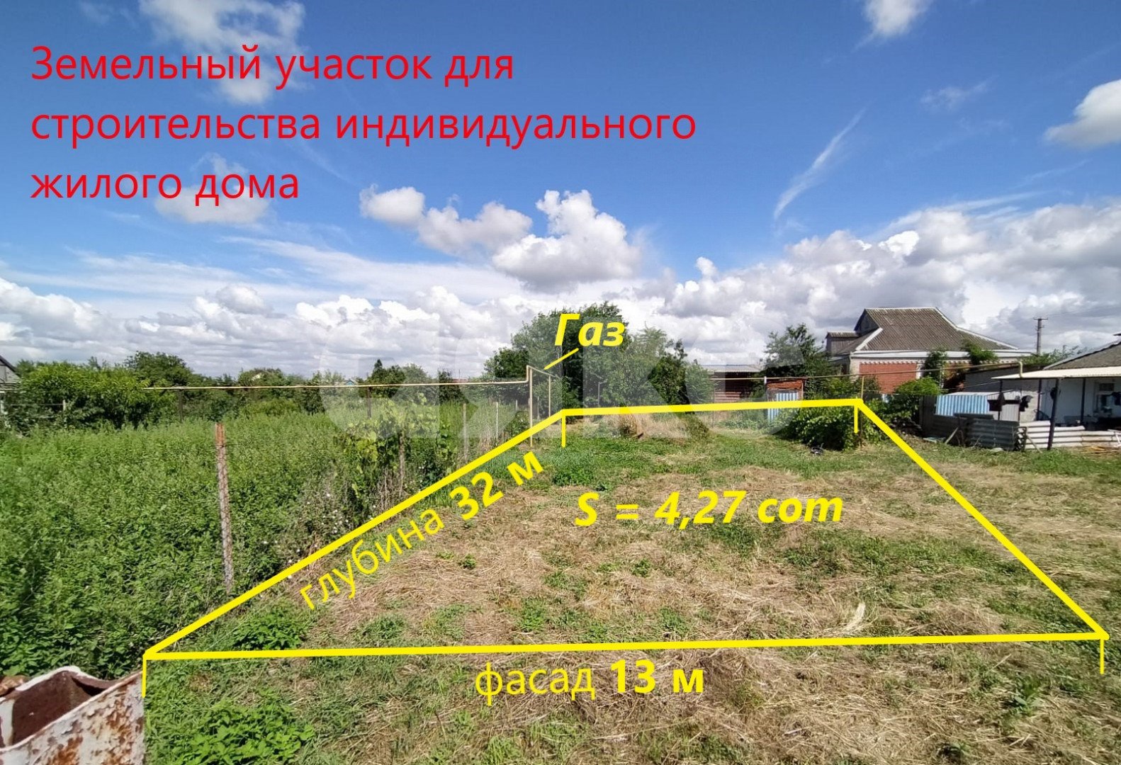 Фото №1: Земельный участок под ИЖС 4.27 сот. - Курчанская, ул. Мостовая, 5