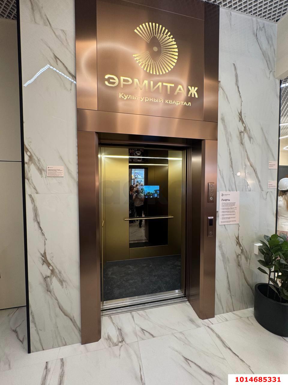 Фото №13: 2-комнатная квартира 81 м² - Краснодар, ЖК Эрмитаж, ул. им. Мурата Ахеджака, 26