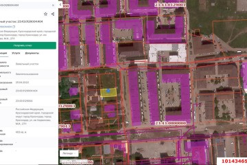 Фото №5: Земельный участок под ИЖС 4 сот. - Краснодар, мкр. Музыкальный, 