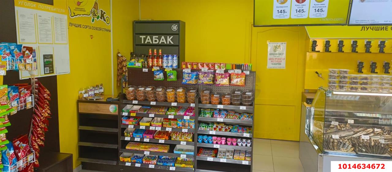 Фото №1: Торговое помещение 85 м² - Российский, жилой комплекс Елисеевский, ул. Парижская, 5/1