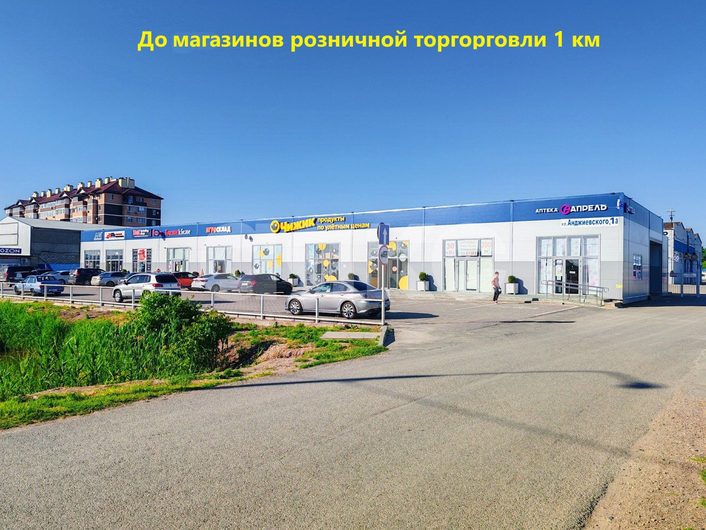 Фото №15: Земельный участок под ИЖС 5.5 сот. - Темрюк, Солнечный, ул. Рождественская