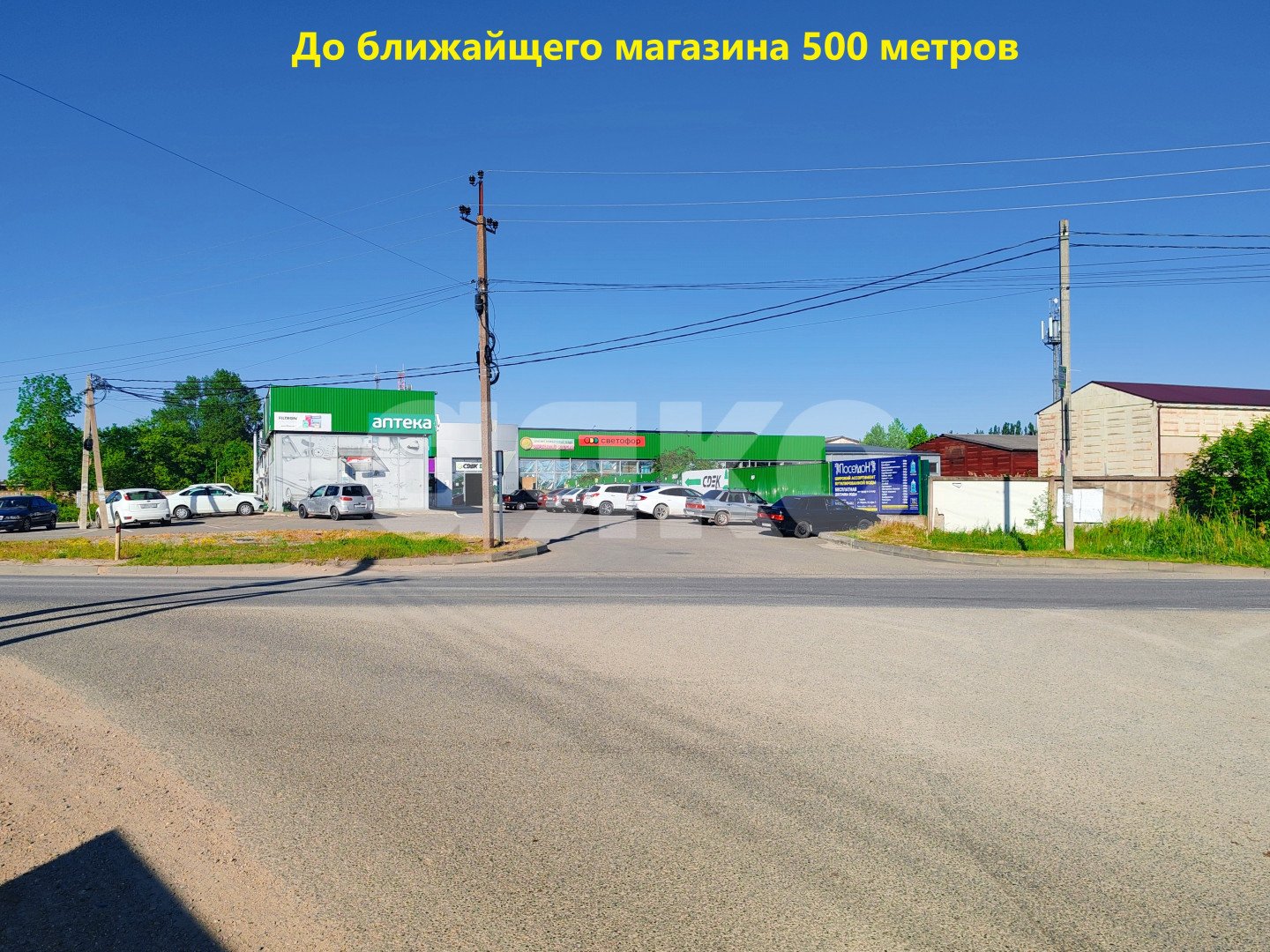 Фото №14: Земельный участок под ИЖС 5.5 сот. - Темрюк, Солнечный, ул. Рождественская