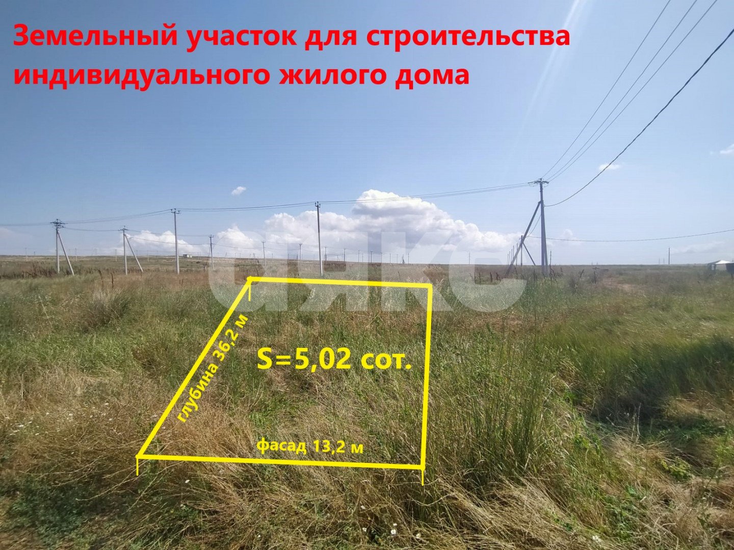 Фото №1: Земельный участок под ИЖС 502 сот. - Кучугуры, ул. Ленина
