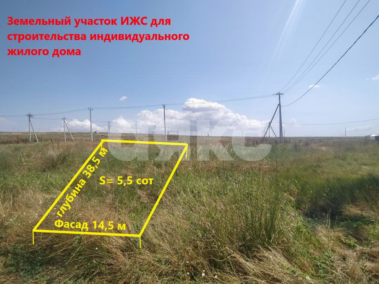 Фото №1: Земельный участок под ИЖС 550 сот. - Кучугуры, ул. Ленина