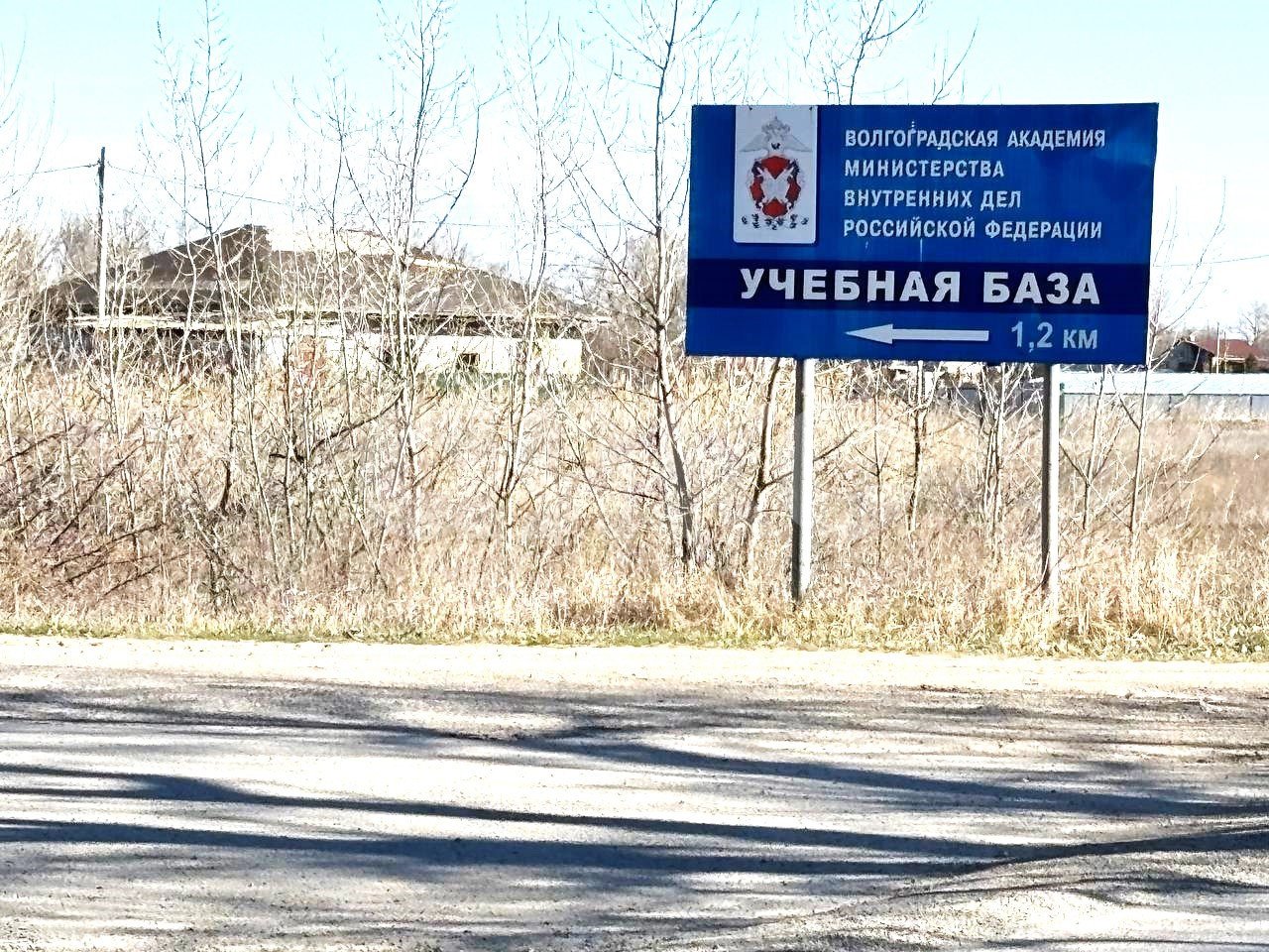 Фото №12: Дачное некоммерческое партнерство 10 сот. - Легенда, ул. Дубовая, 17