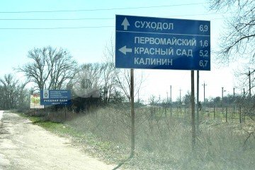 Фото №5: Дачное некоммерческое партнерство - Легенда, ул. Дубовая, 17