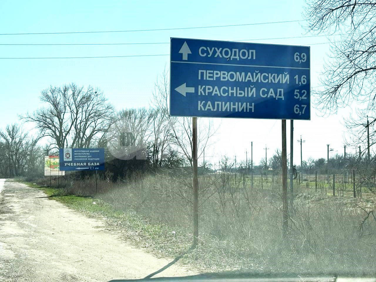 Фото №5: Дачное некоммерческое партнерство 10 сот. - Легенда, ул. Дубовая, 17