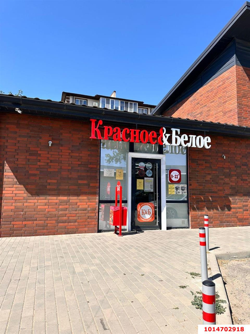 Фото №16: 2-комнатная квартира 68 м² - Краснодар, Завод Радиоизмерительных Приборов, ул. Есаульская, 51