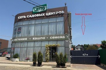 Фото №2: Отдельное здание 1000 м² - Краснодар, мкр. жилая зона Отделение № 1 ОПХ КНИИСХ, ул. Снежная, 1/3