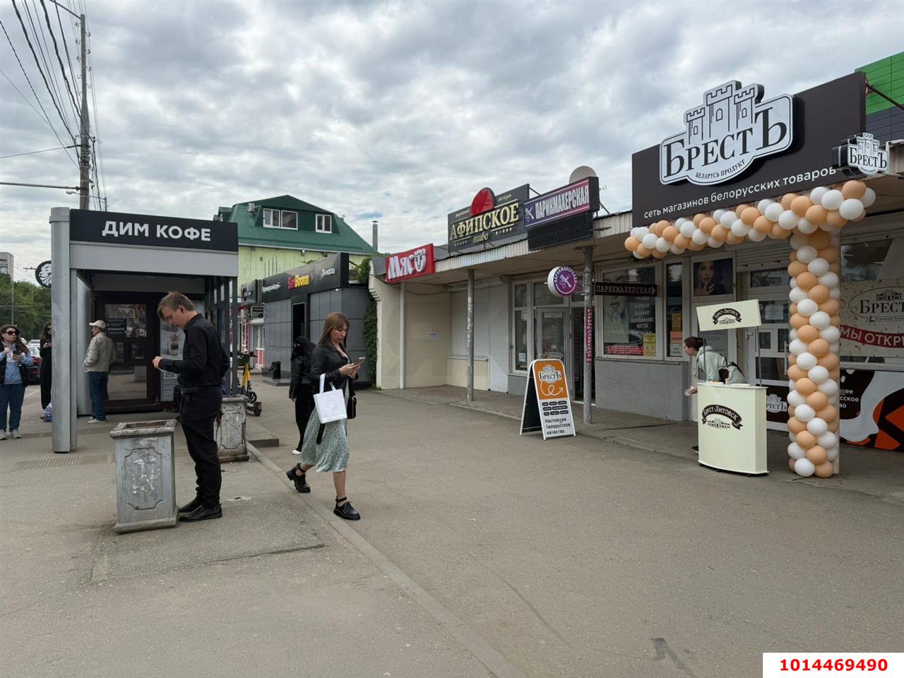 Фото №5: Торговое помещение 44 м² - Краснодар, Камвольно-суконный Комбинат, ул. Сормовская, 7/6