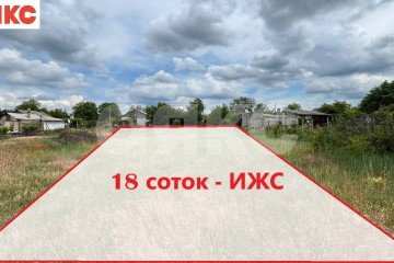 Фото №2: Дом 50 м² - Добролюбовка, ул. Некрасова