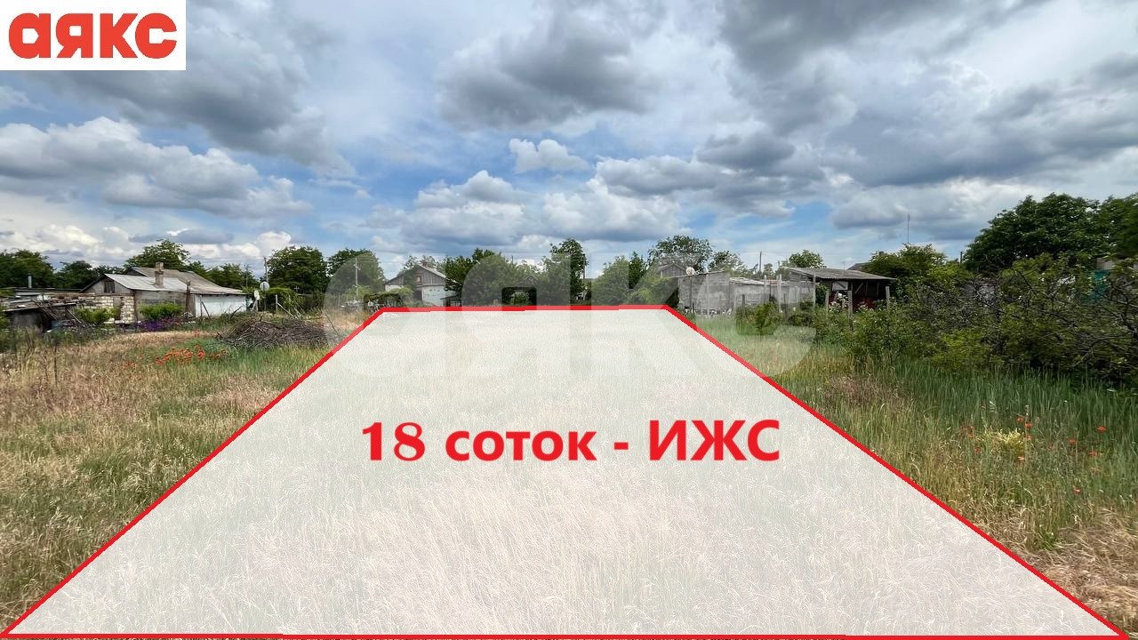 Фото №2: Дом 50 м² + 18 сот. - Добролюбовка, ул. Некрасова