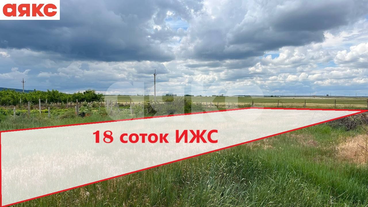 Фото №1: Дом 50 м² + 18 сот. - Добролюбовка, ул. Некрасова