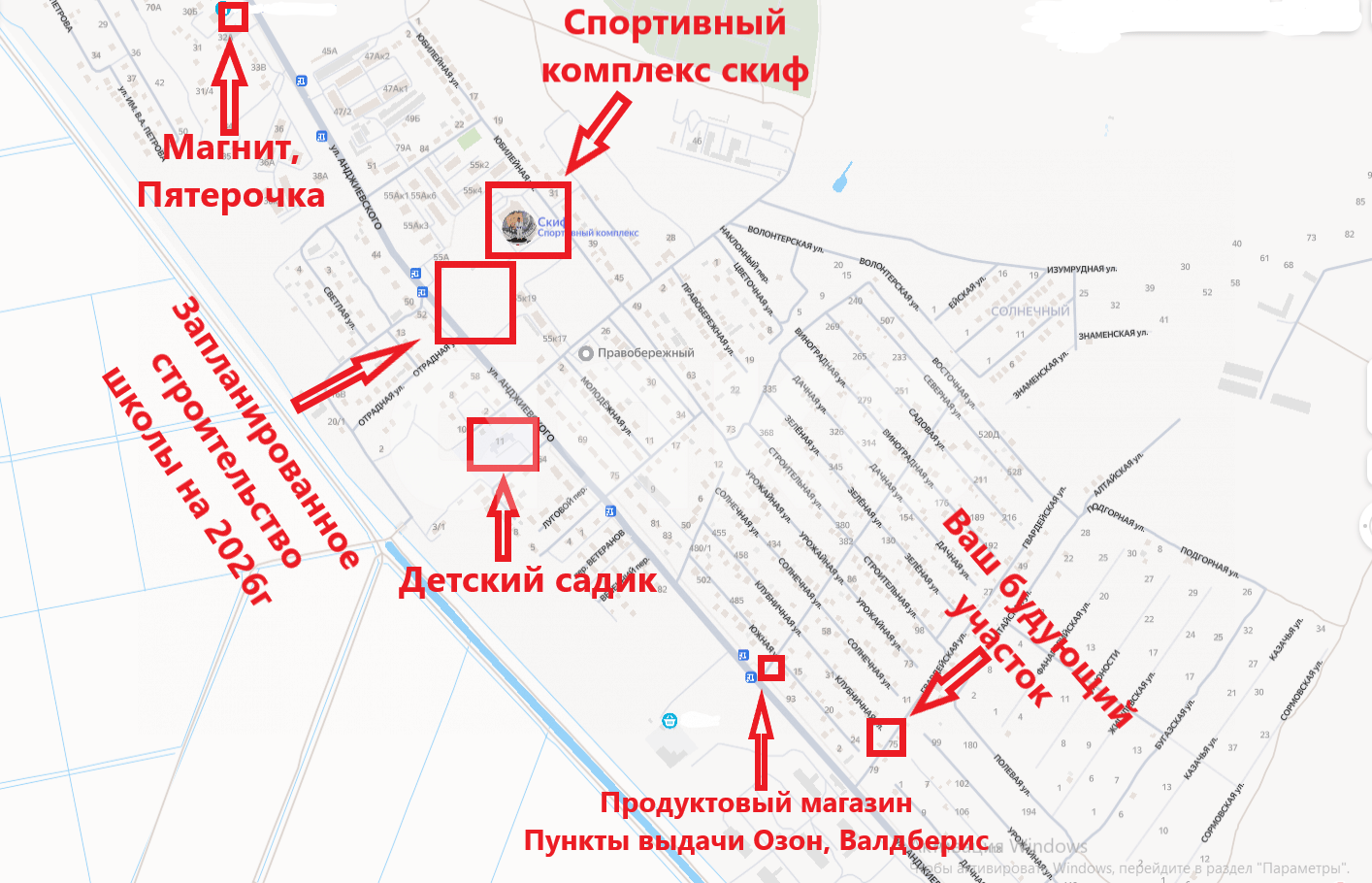 Фото №15: Земельный участок под ИЖС 5 сот. - Темрюк, СТ Ветеран, ул. Гвардейская, 7