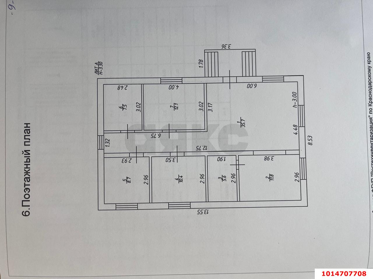 Фото №9: Дом 92 м² + 9 сот. - Старовеличковская, ул. Вокзальная, 22