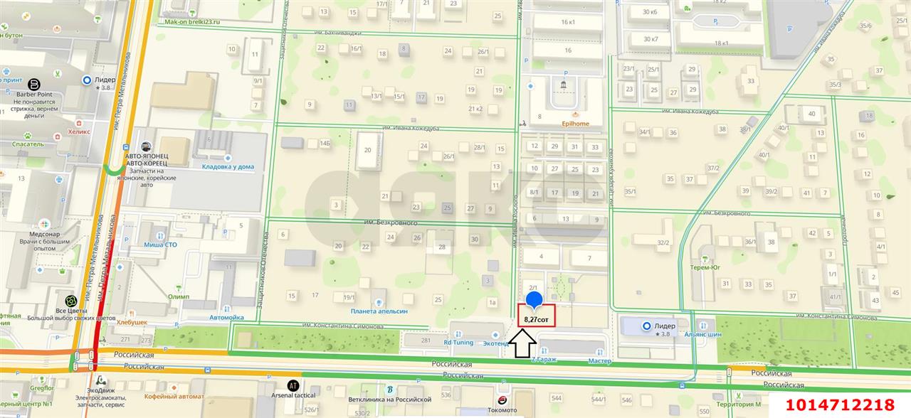 Фото №7: Коммерческая земля 9 сот. - Краснодар, имени Петра Метальникова, ул. Константина Симонова, 29