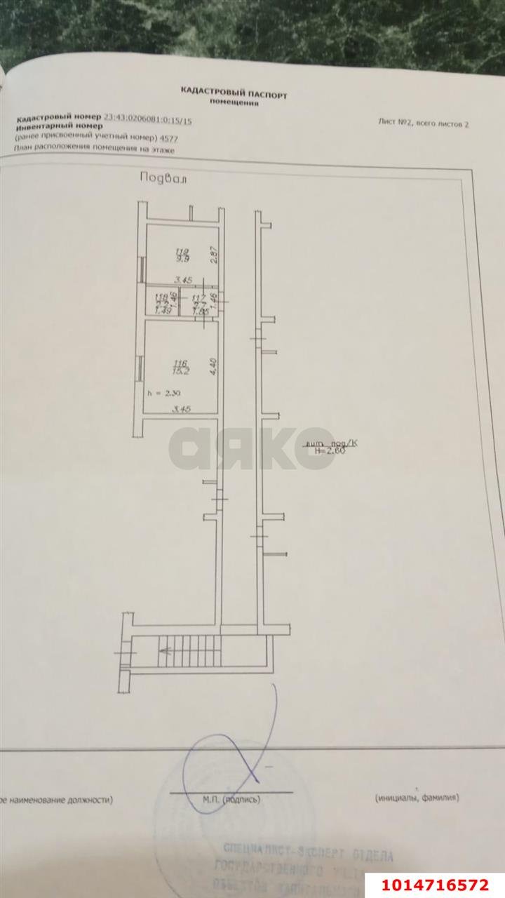 Фото №13: 1-комнатная квартира 30 м² - Краснодар, Западный внутригородской округ, ул. Скорняжная, 22