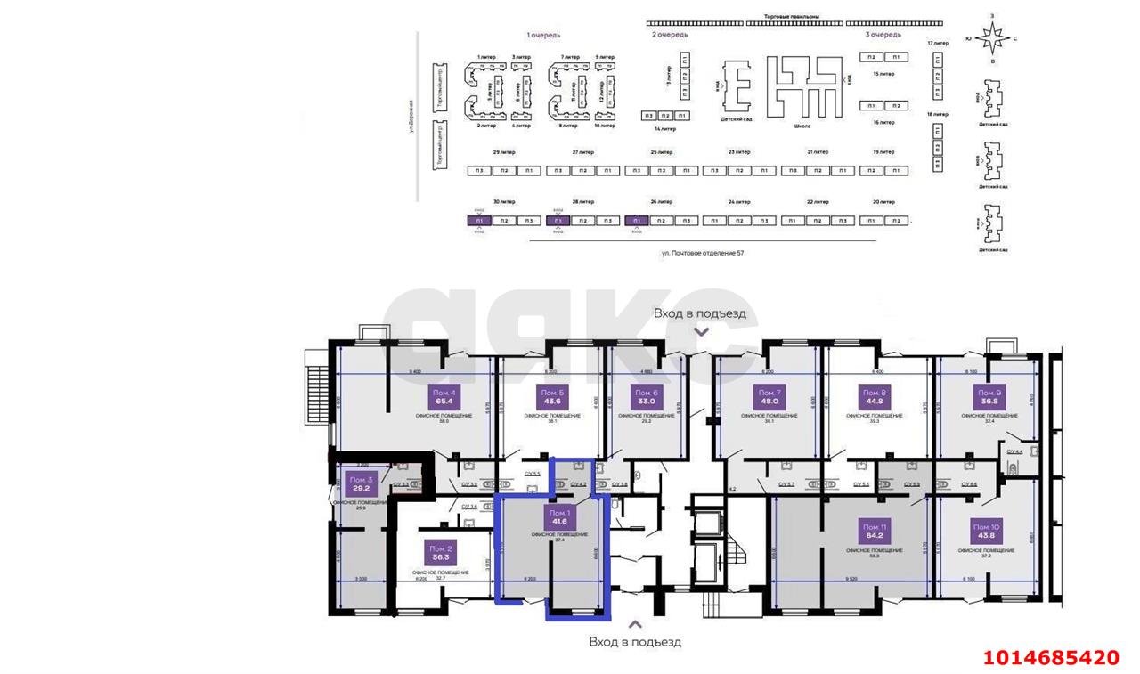 Фото №9: Торговое помещение 43 м² - Краснодар, жилой комплекс Дыхание, ул. Лётчика Позднякова, 2к18