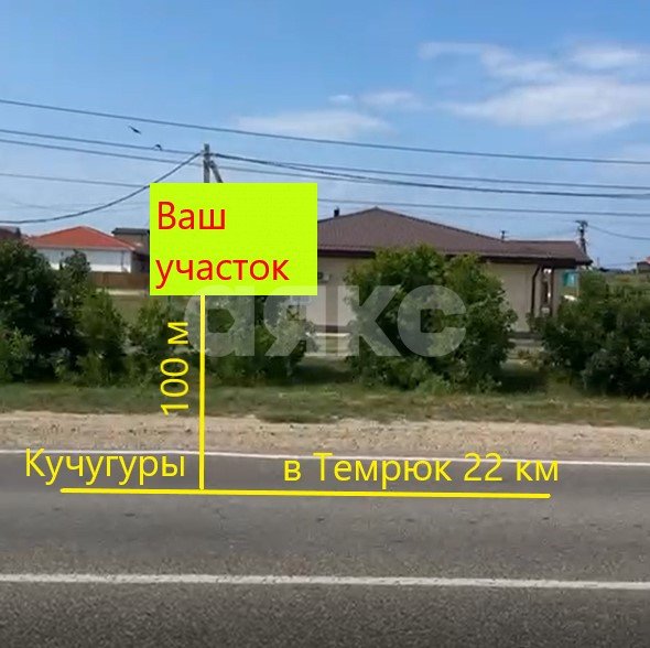 Фото №13: Личное подсобное хозяйство 10.68 сот. - За Родину, ул. Шоссейная, 4А
