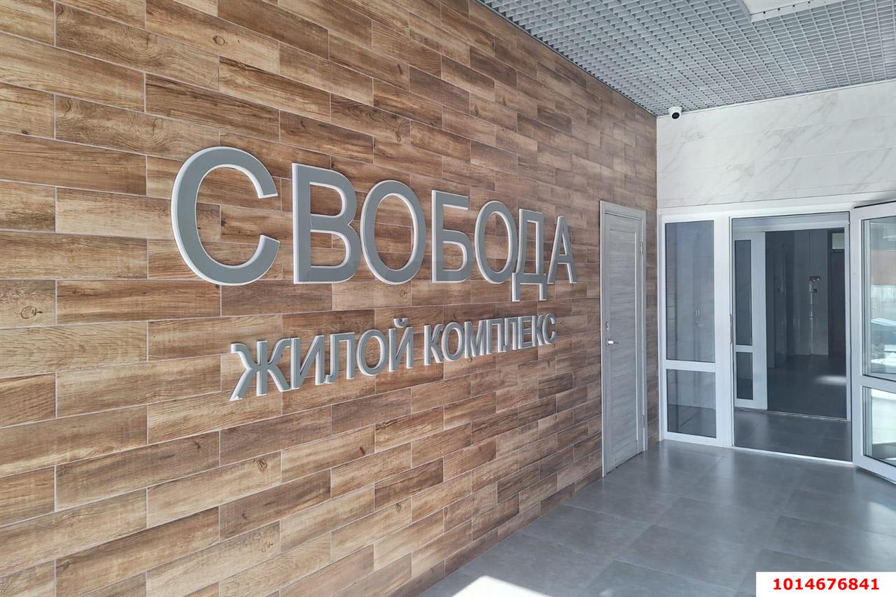 Фото №10: Студия 31 м² - Краснодар, жилой комплекс Свобода, ул. Домбайская