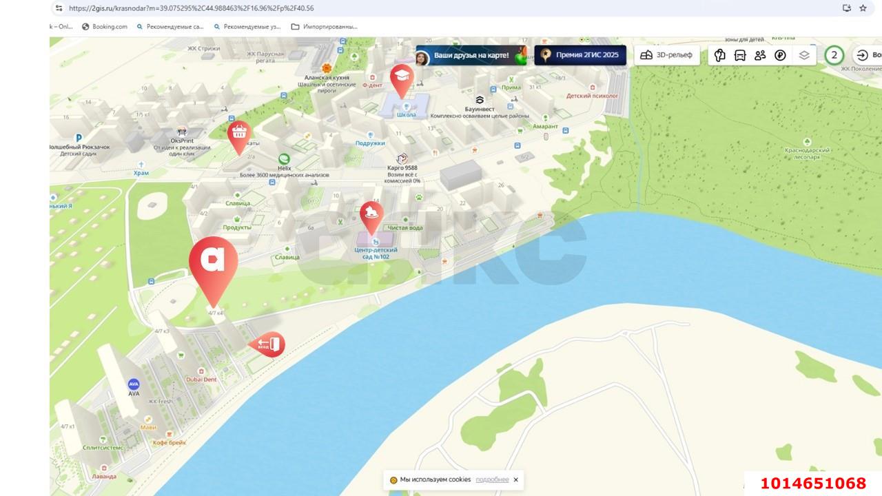 Фото №7: Торговое помещение 70 м² - Краснодар, Почтовый, ул. имени Валерия Гассия, 4/7к4