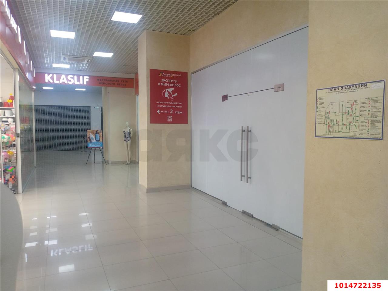 Фото №5: Торговое помещение 44 м² - Краснодар, Комсомольский, ул. Тюляева, 2
