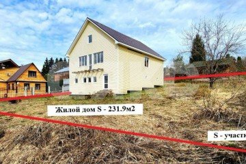 Фото №4: Дом 231 м² - Мансурово, 25
