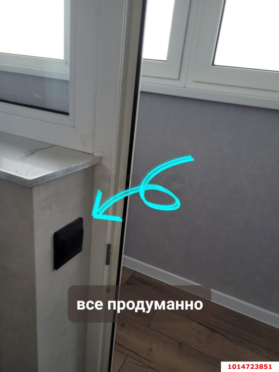 Фото №15: Студия 25 м² - Краснодар, Дубинка, ул. Ковтюха, 109/3