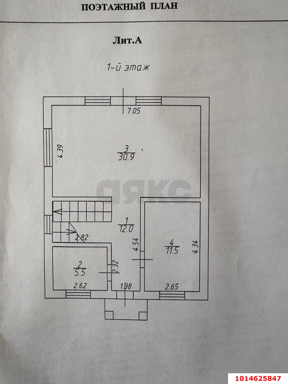Фото №17: Дом 118 м² + 3.05 сот. - Яблоновский, ул. Теучежа, 20Г