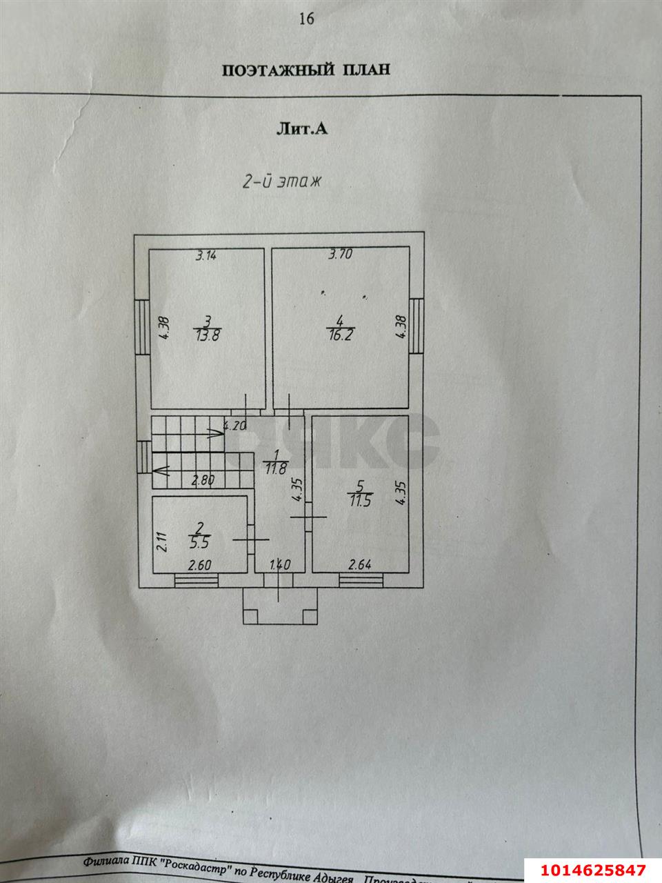 Фото №16: Дом 118 м² + 3.05 сот. - Яблоновский, ул. Теучежа, 20Г