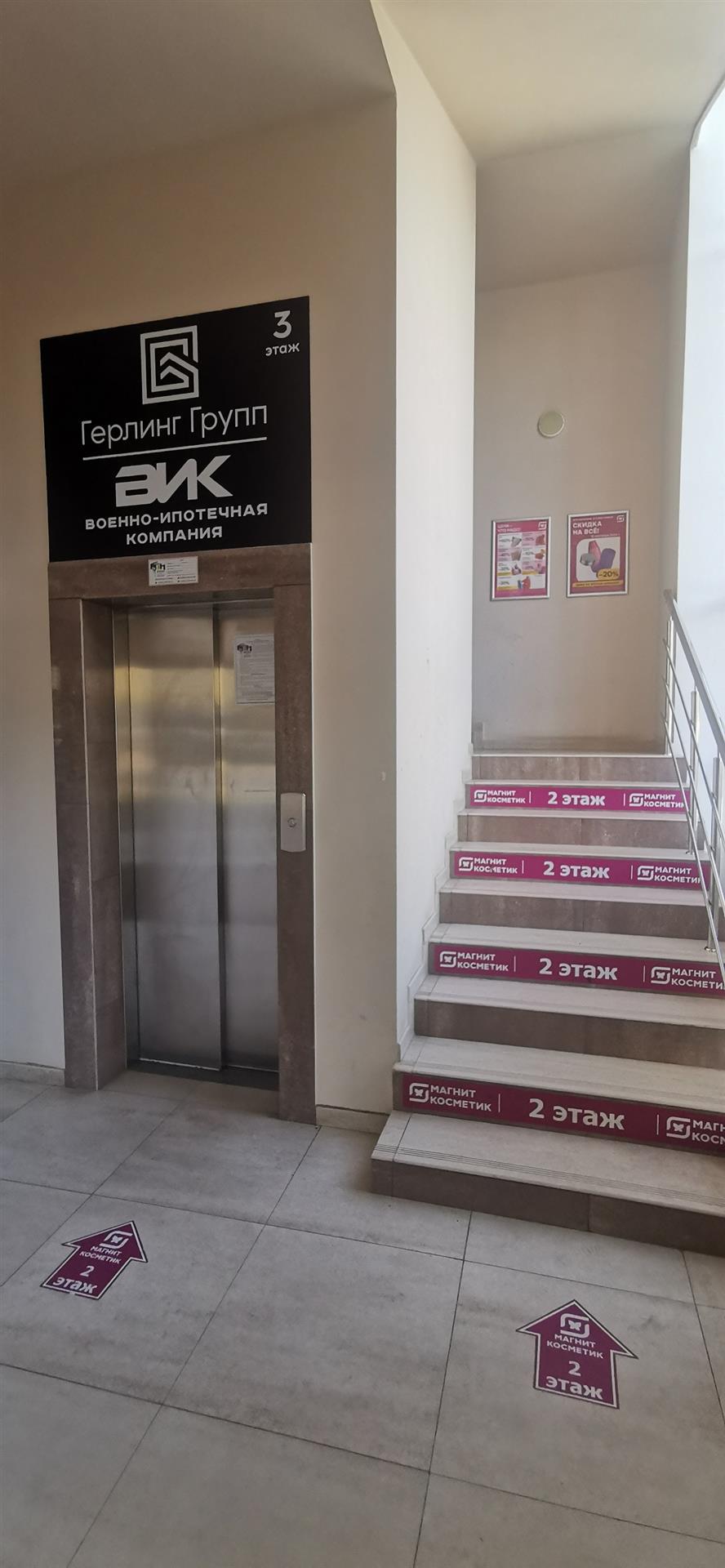 Фото №8: Коммерция 65 м² - Краснодар, Прикубанский внутригородской округ, мкр. 40 лет Победы, ул. имени 40-летия Победы, 134