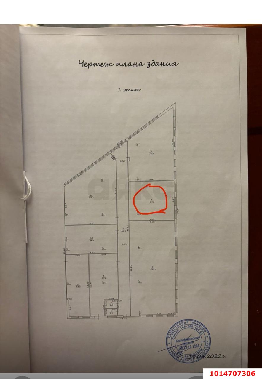 Фото №10: Коммерция 305 м² - Краснодар, Прикубанский внутригородской округ, Новый, мкр. Северный, ул. Большевистская, 286/1